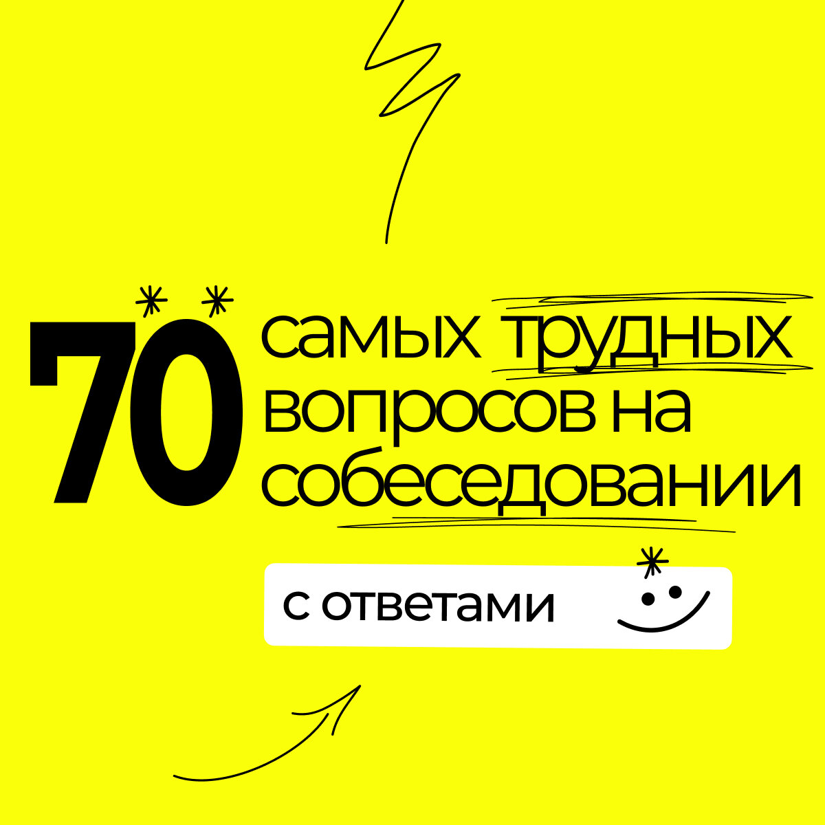 Секреты успеха великих людей цитаты. Высказывания оскара уайльда. Самому трудно быть собой. Самая трудная задача быть самим собой. Мужчины без женщин.