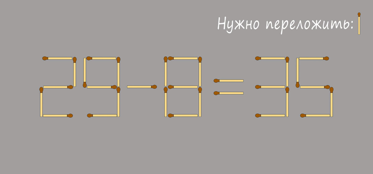 Задача 2. Рисунок автора