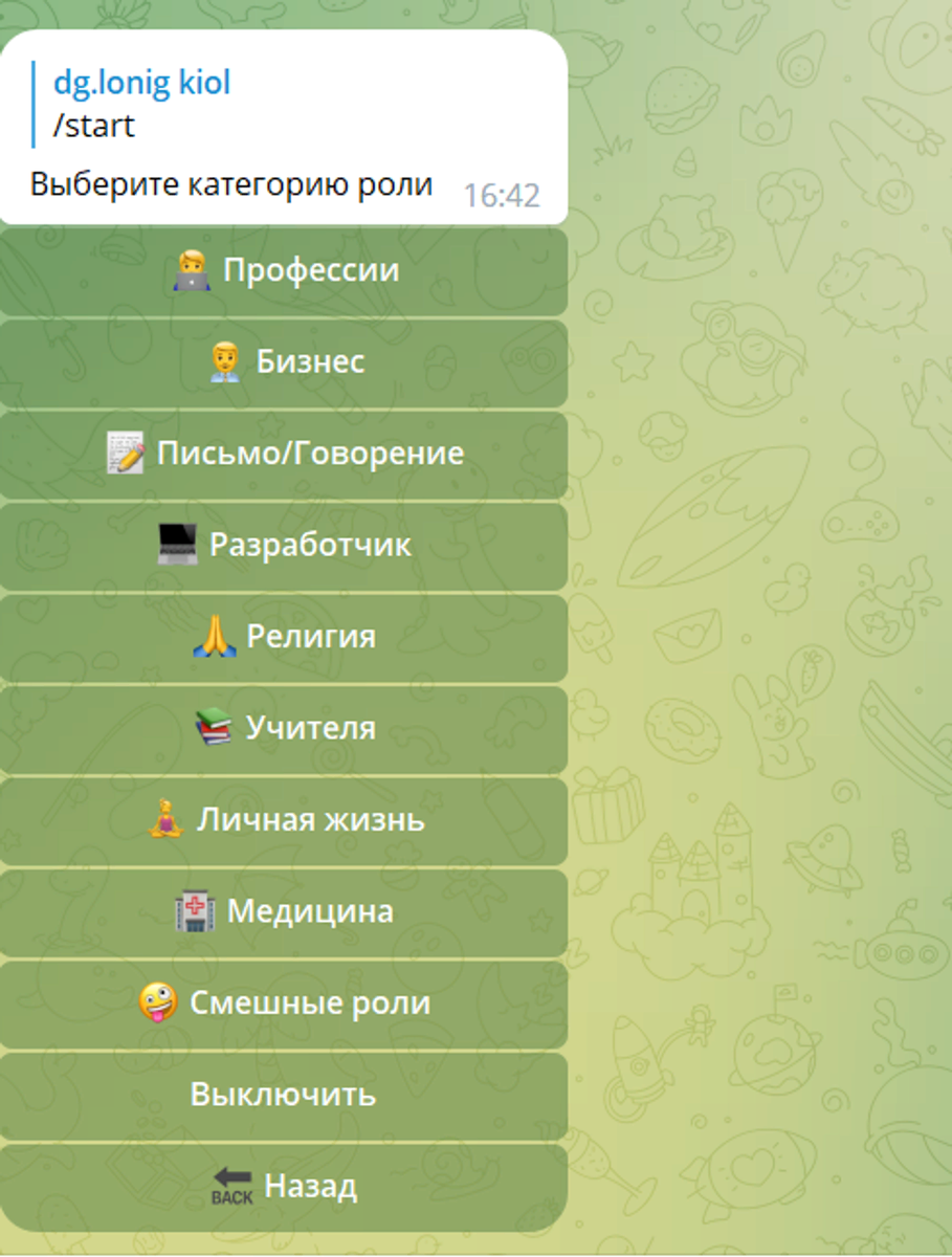 Полезное руководство по ChatGPT. Блок №2. Правильно задаем запросы для  работы | НЕЙРОСФЕРА | Дзен