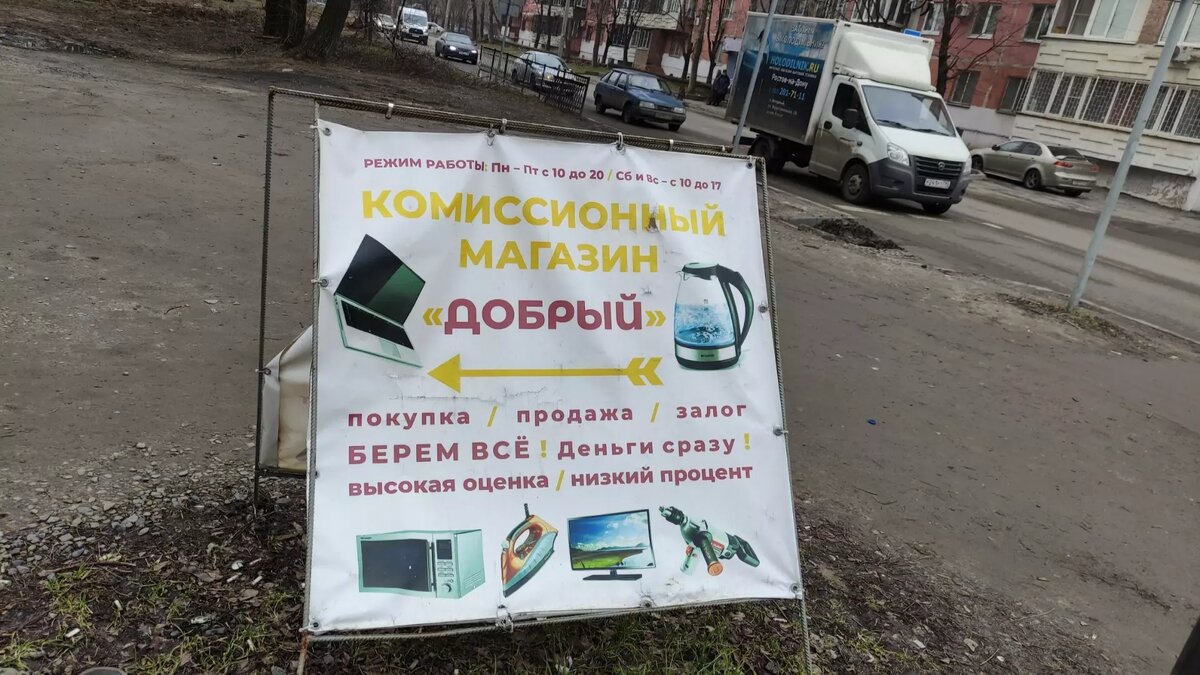 Вывоз ненужных вещей из квартиры на переработку бесплатно г. Москва и Московская область