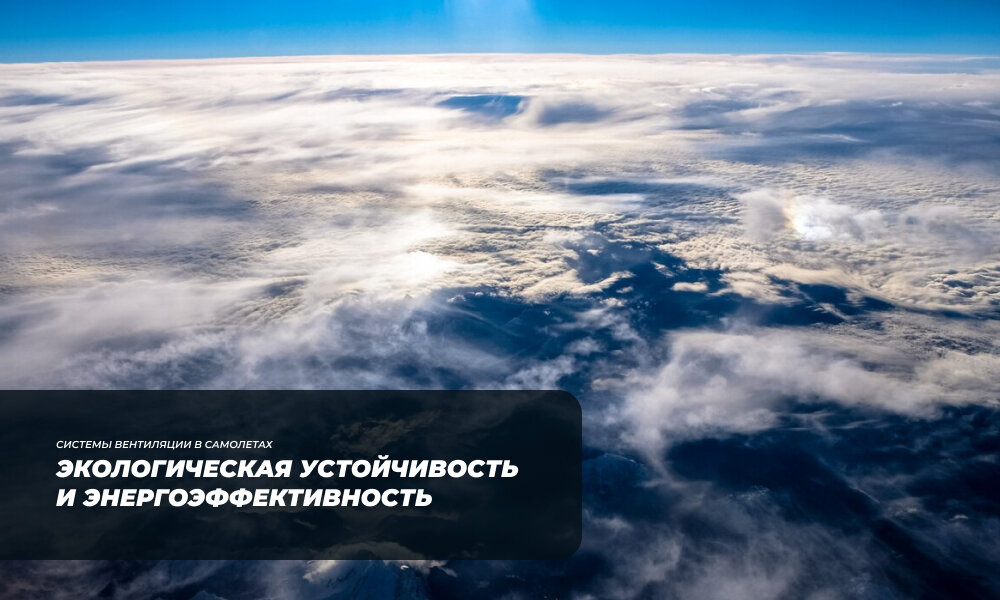 на какой высоте летают пассажирские самолеты. на како высо а летают самолеиы. высота полета самолета. на како высо а летают самолеиы. на какой высоте летают самолеты.