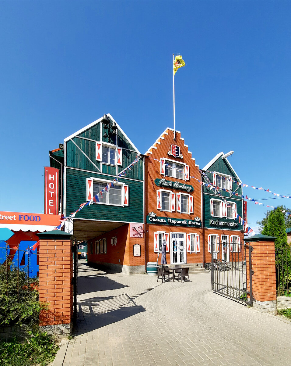 Отель-ресторан "Сельдь царский посол" - место проведения фестиваля. Переславль-Залесский. Россия.