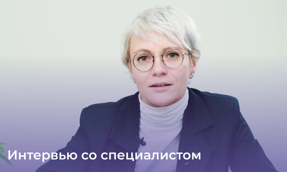 Евгения Поручикова, специалист по подбору средств АДК компании «Криптомед», врач-офтальмолог, к.м.н.