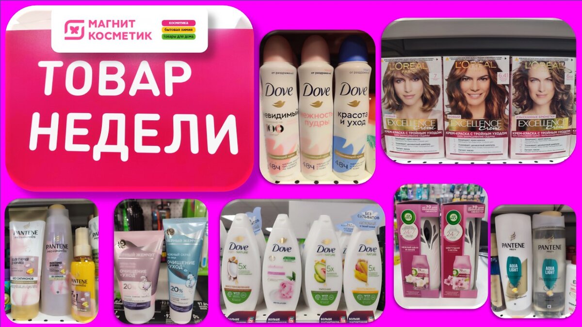 Все фотографии в статье авторские