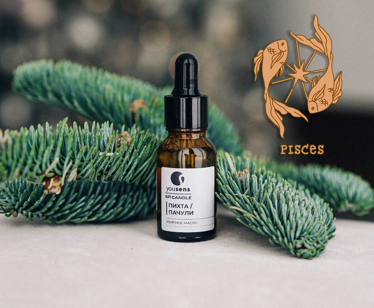 Духи пачули новая заря 30 мл. Пачули ягода. Пачули натуральные масла. Аромат пачули эфирное. Какой пачули.