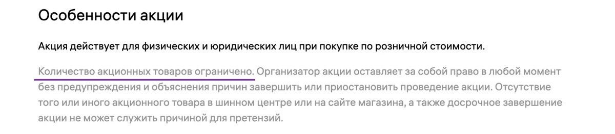 С одной стороны, маркетинг — это глубокая аналитика, статистики, гипотезы, а с другой — чистая психология. Сегодня поговорим о второй стороне.-3