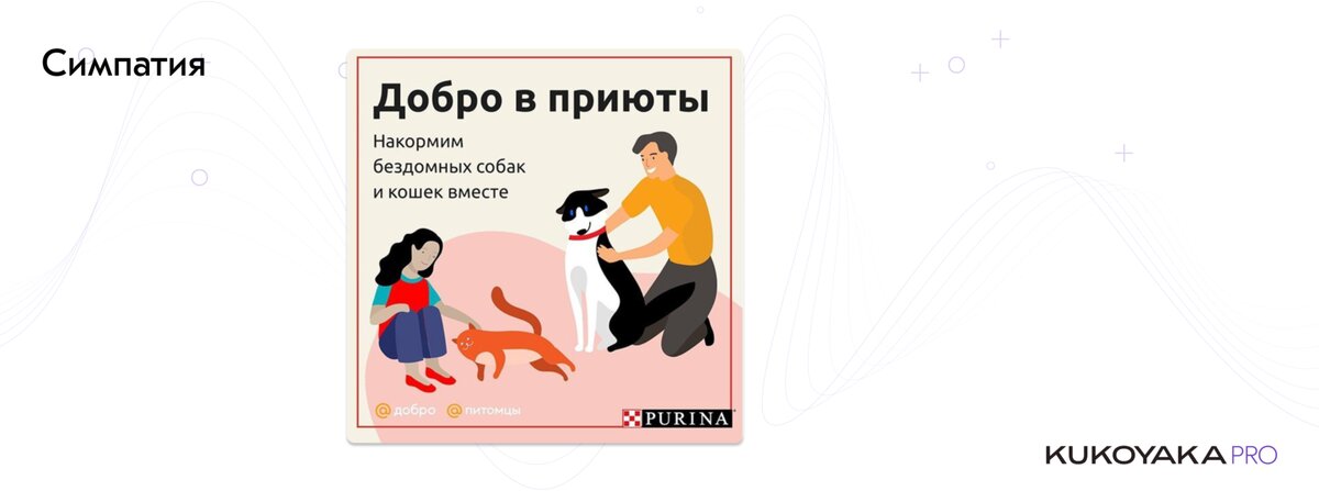 С одной стороны, маркетинг — это глубокая аналитика, статистики, гипотезы, а с другой — чистая психология. Сегодня поговорим о второй стороне.-6