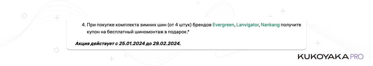 С одной стороны, маркетинг — это глубокая аналитика, статистики, гипотезы, а с другой — чистая психология. Сегодня поговорим о второй стороне.-2