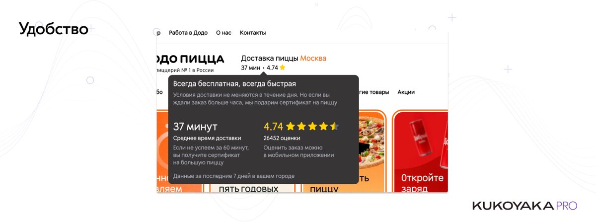 С одной стороны, маркетинг — это глубокая аналитика, статистики, гипотезы, а с другой — чистая психология. Сегодня поговорим о второй стороне.-9