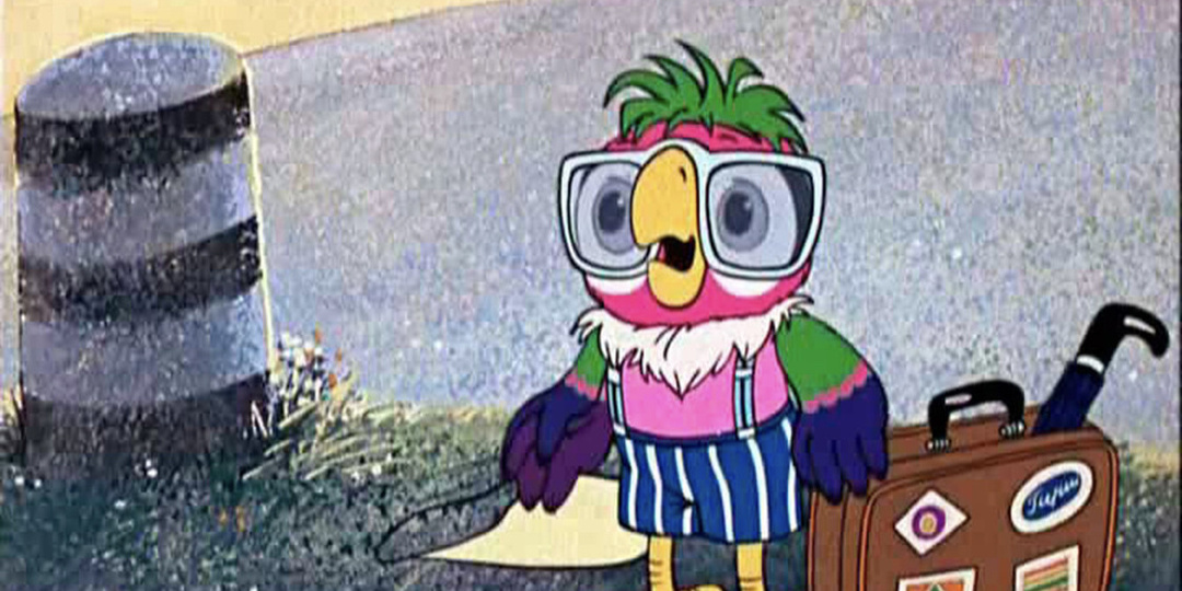 «Прилетаю я как-то на Гаити...»