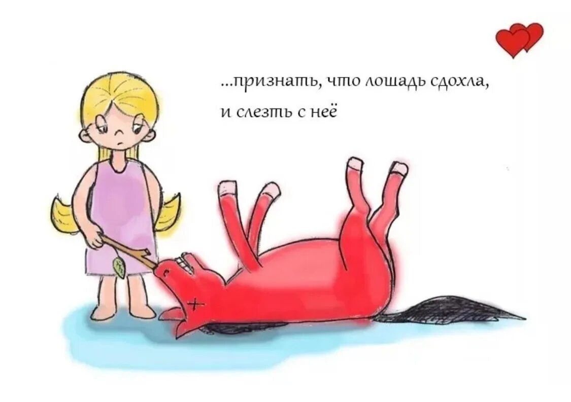 День разводов