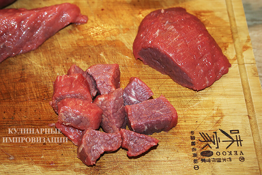 Разделка говядины