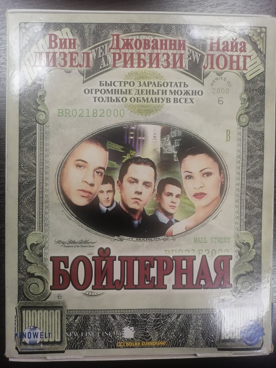 Вроде покупал в 2005 году.