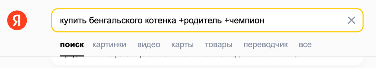 Как узнать запросы в яндексе. Как найти историю поиска в яндексе. Как узнать запросы в яндексе. История запросов в яндексе. Очистить историю запросов в яндексе.