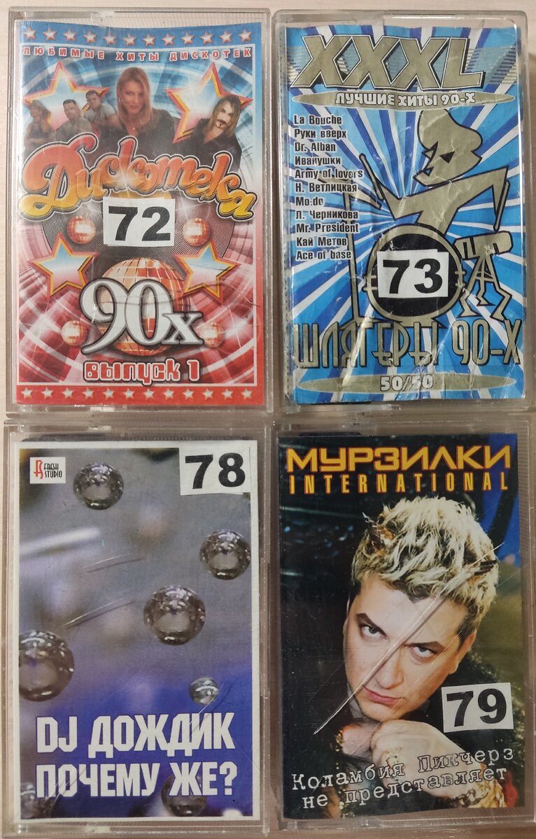 Слушали в феврале