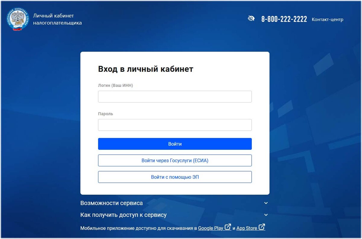 инвестиционный налоговый вычет. инвестиционный счет. инвестиционный налоговый вычет. образец заявление на налоговый вычет по иис. индивидуальный инвестиционный счет в сбербанке.