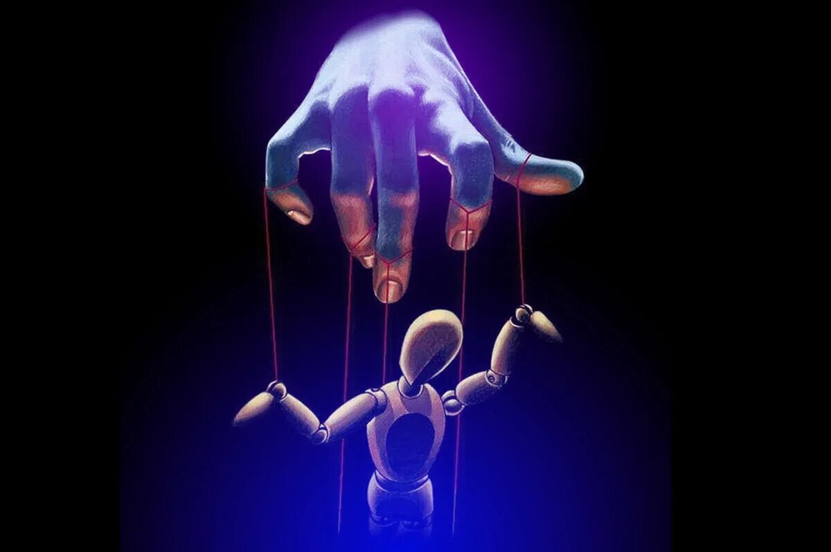 Суть манипуляции - получить желаемое