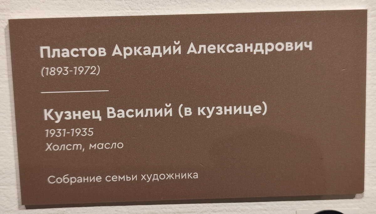 Великий двенадцать