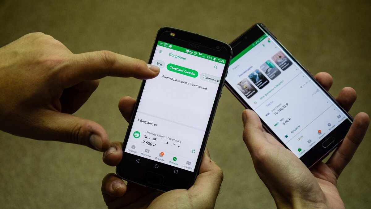 Сбер предупредил клиентов о прекращении работы старых версий приложения на  Android | Росбалт | Дзен