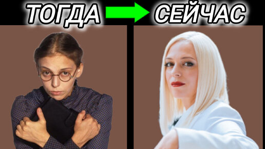 Актёры сериала 