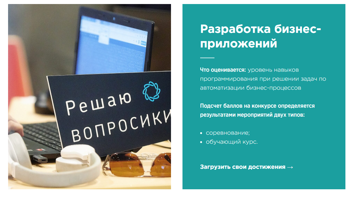 Вузы по предметам егэ по баллам. Вузы по предметам егэ по баллам. Проходной балл егэ. Вузы по предметам егэ по баллам. Вузы по предметам егэ по баллам.