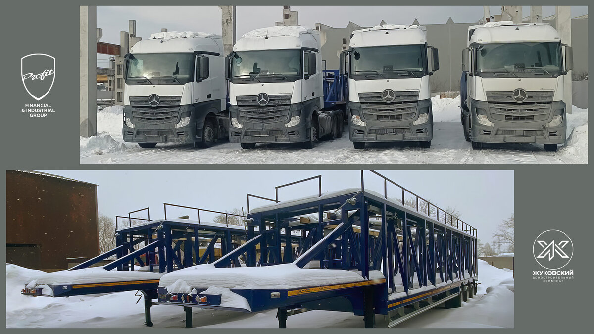 #профит #профитгруп #profitgroup #фпгпрофит #группакомпанийпрофит #жуковскийдск #ЖДСК #ЖБИ #железобетон #предприятие #жуковский #подмосковье #строительство #московскаяобласть #москва #железобетонныеизделия #панели #автотранспорт #грузовоеавто #панелевоз #лизинг