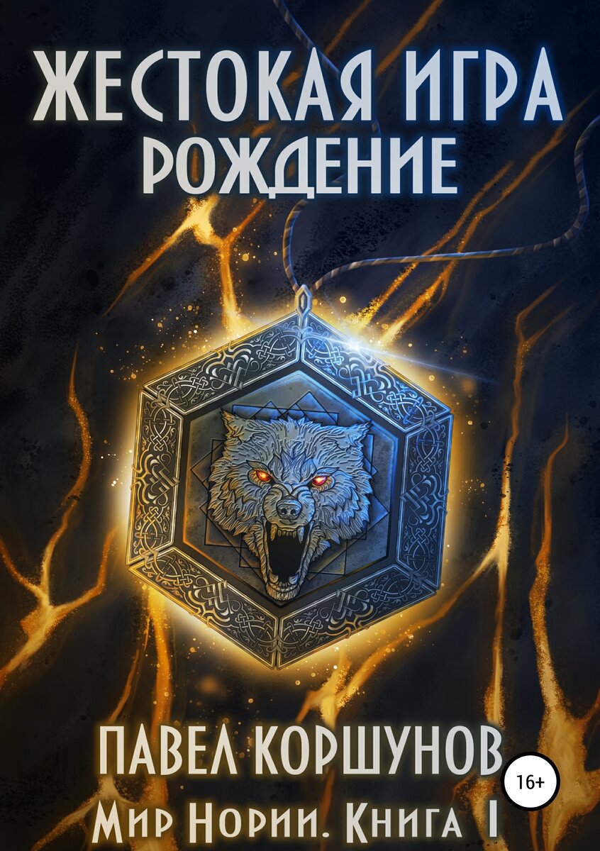 Изображение взято с открытых источников яндекс.картинки