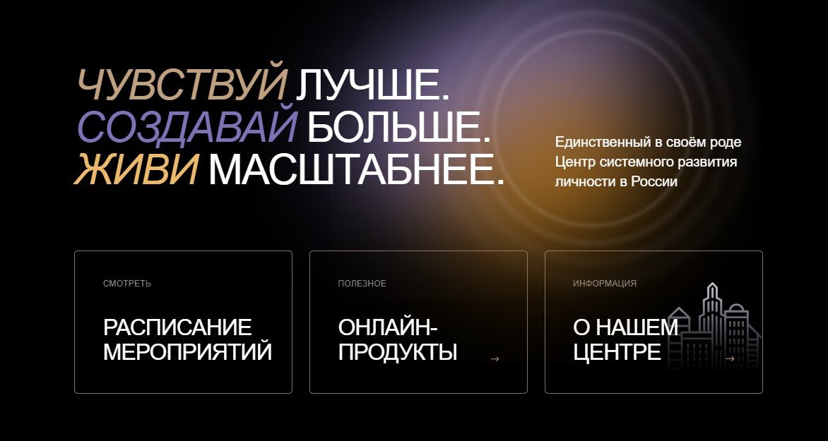 Академия INSIDIUM