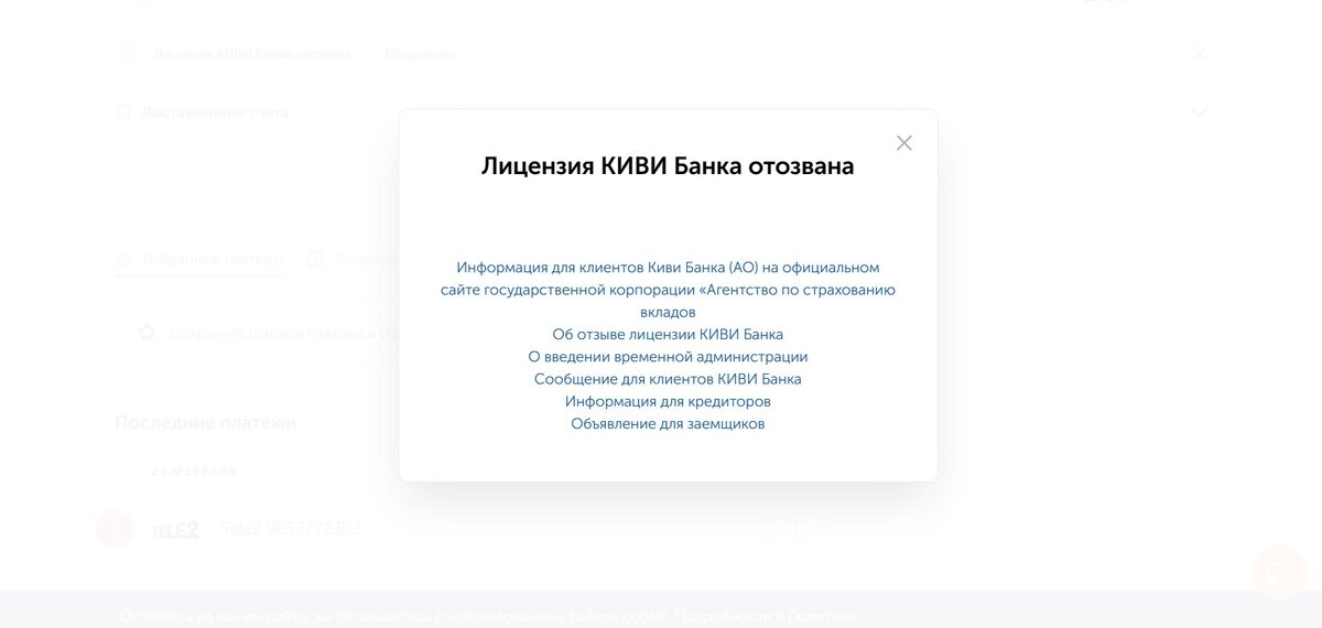скрин автора