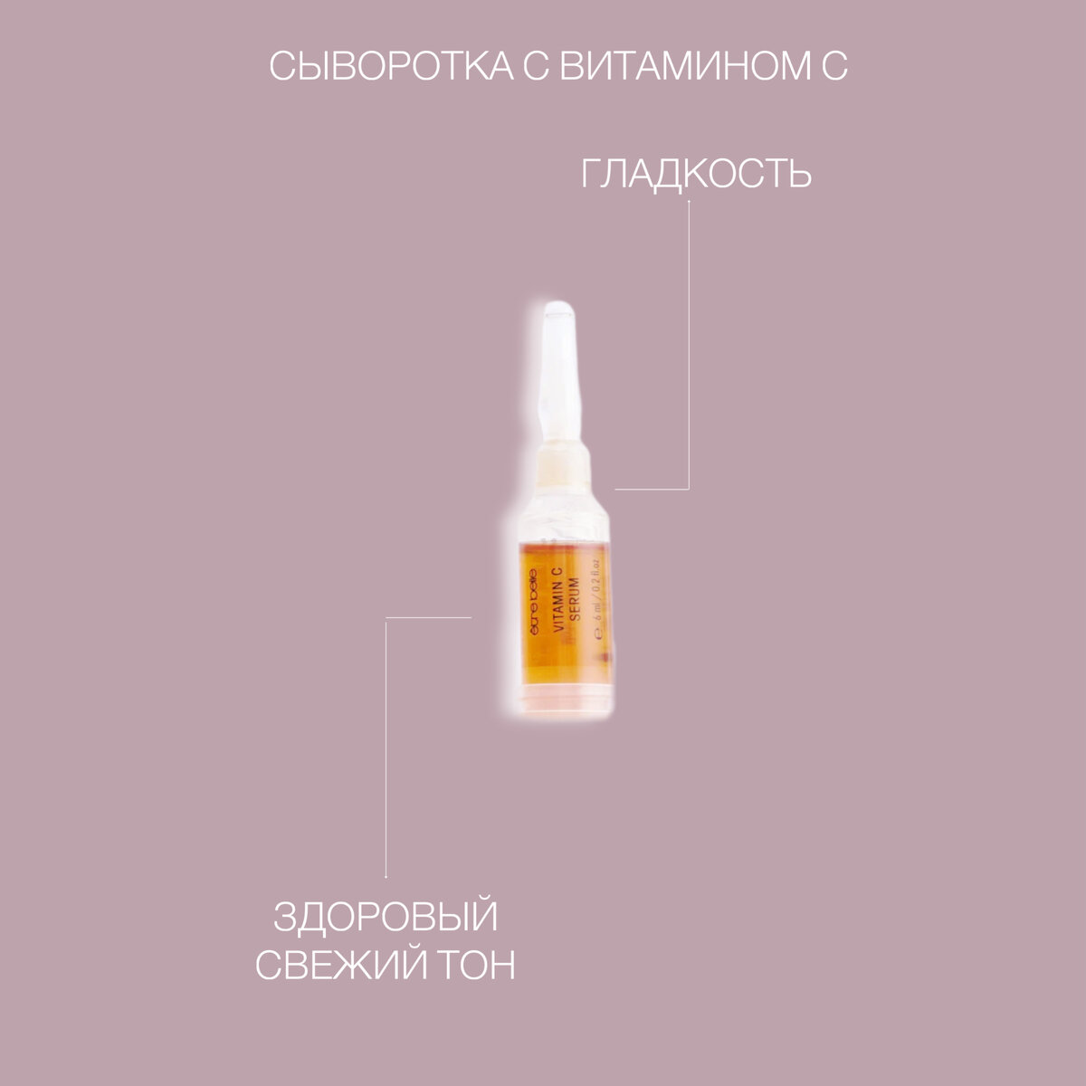 Можно ли использовать сыворотку с витамином с. Можно ли использовать сыворотку с витамином с. Можно ли использовать сыворотку с витамином с. Сыворотка для лица с витамином с power 10 formula it`s skin. Сыворотка vitamin с 20 serum.