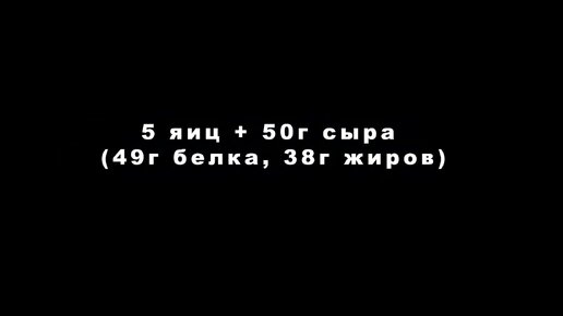 НАБИРАЮ МАССУ НА ДЕФИЦИТЕ КАЛОРИЙ! ШРЕДДЕР БЫЛ ПРАВ_!