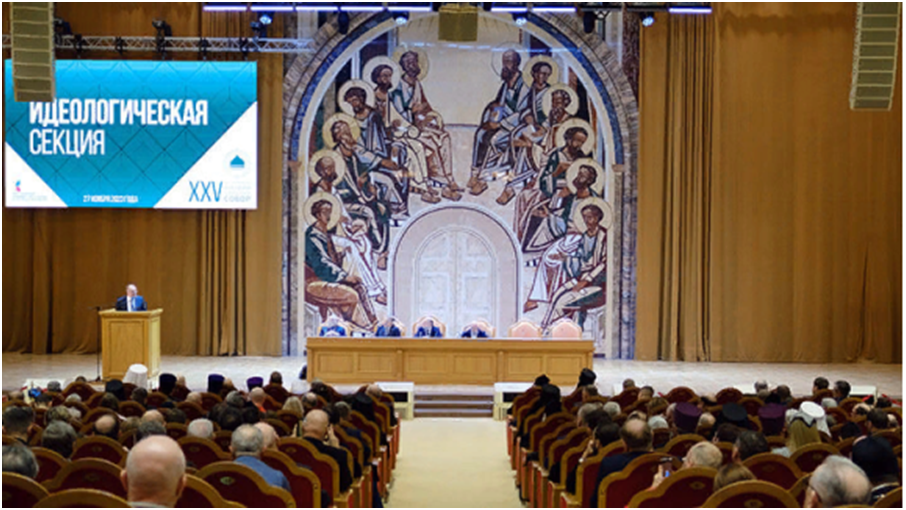 Фото: Синодальный отдел религиозного образования и катехизации