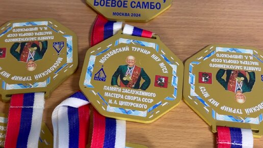 🏅 Турнир по самбо в НИУ МГСУ памяти заслуженного мастера спорта СССР И.Л. Ципурского