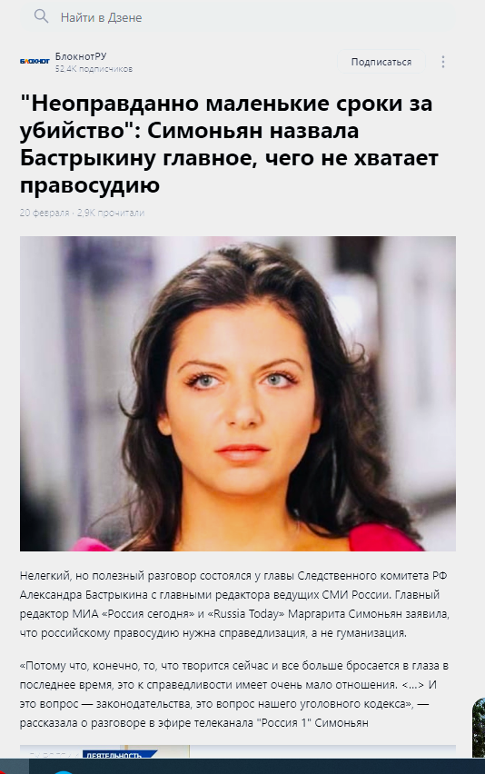 Скрин отсюда https://dzen.ru/a/ZdOQ5wd-DldrnRQc
