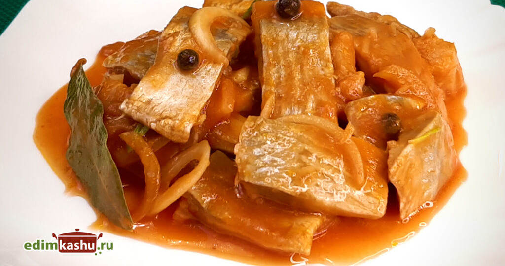 Селедка в томатном соусе