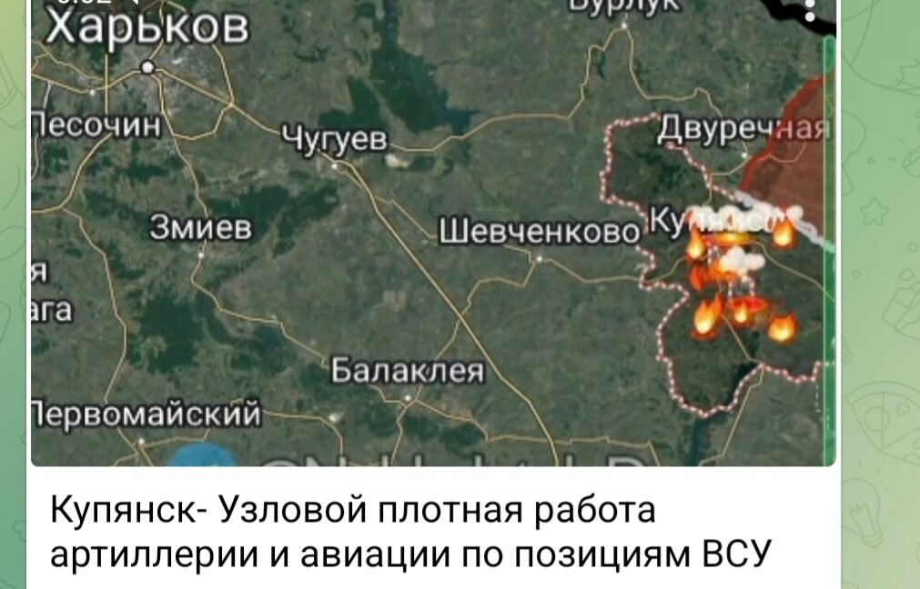 💥Взрывы Чугевский район!