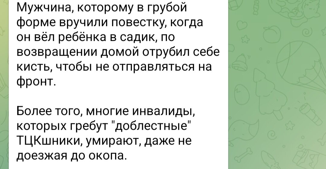 Однако, у Зеленского всё под контролем.