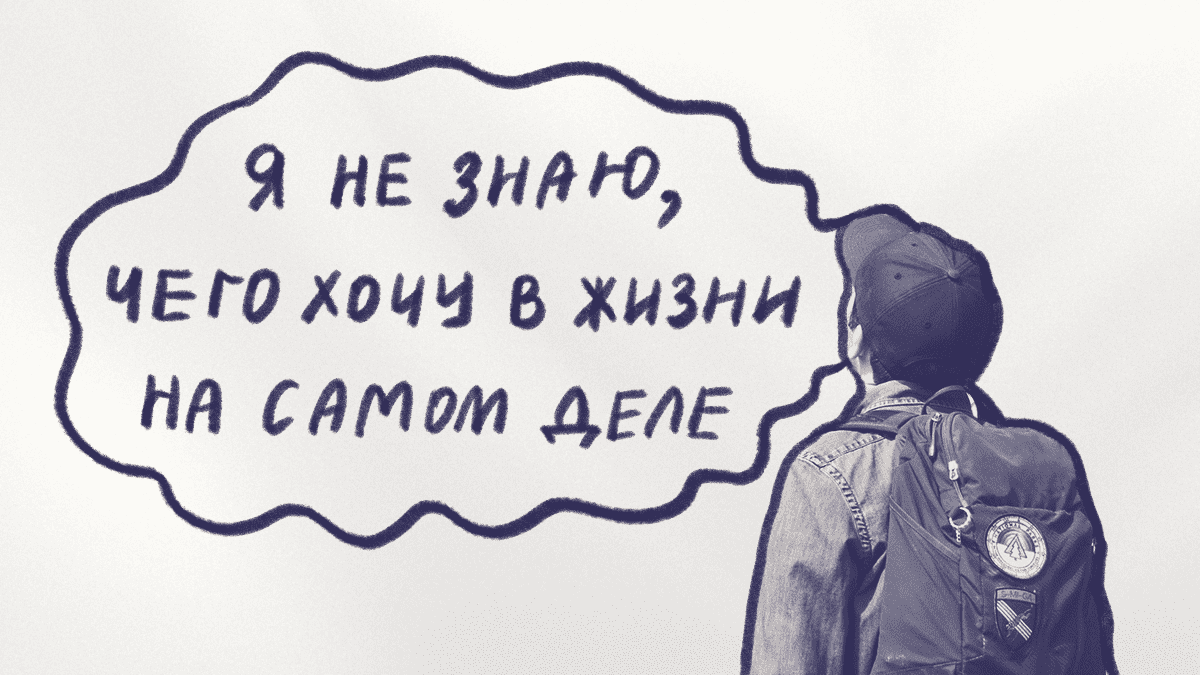 У вас что-то упало». В чем проявляется низкая самооценка и как ее поднять?  | Мета | Про психотерапию | Дзен