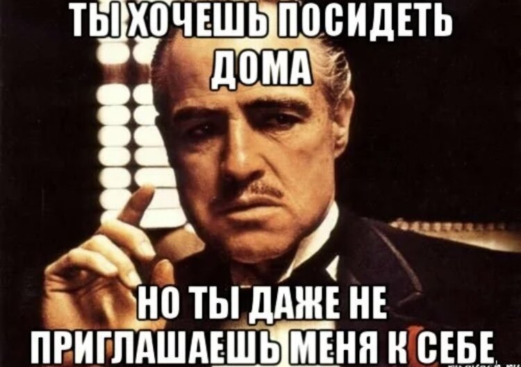 Пригласил девушку домой. Пригласи меня к себе домой. Девушкам на заметку. Она заманила к себе домой. Парень и девушка в ресторане.