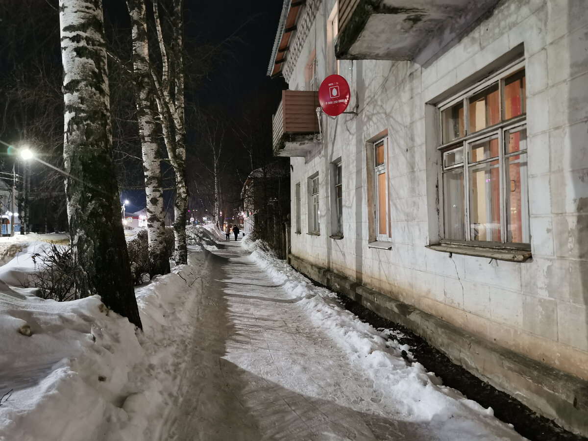 Улица Коминтерна в Калязине, самая светлая