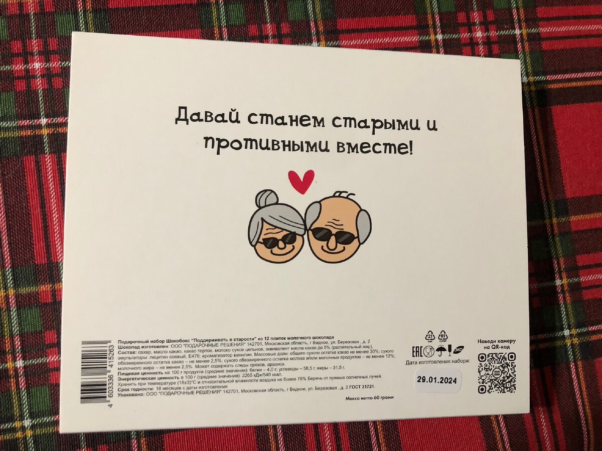 Поделки на 23 февраля. Подарок " папе". Открытка на 23 февраля своими руками. Что подарить на 23 папе от дочки. Открытка папе.