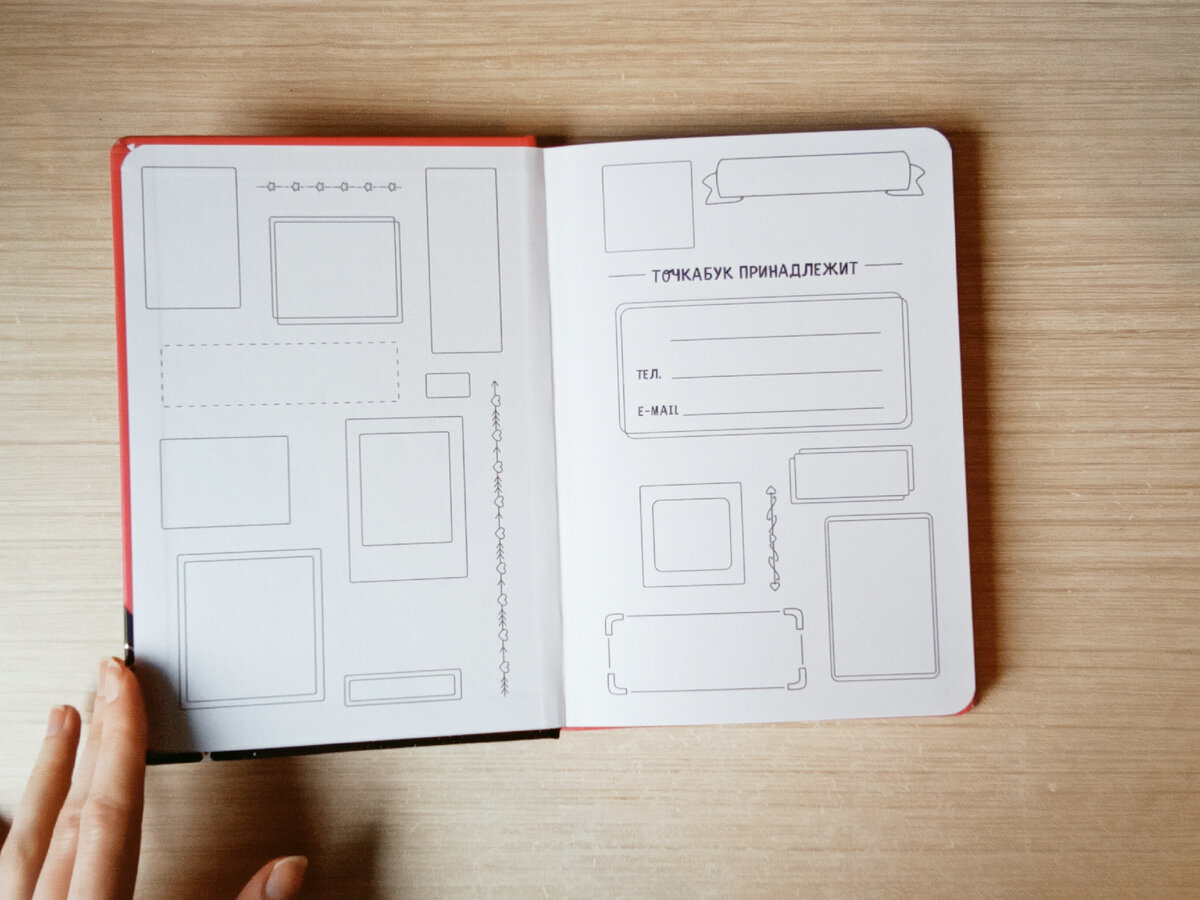 Точкабука от tochkabook "Девушка в плаще" 