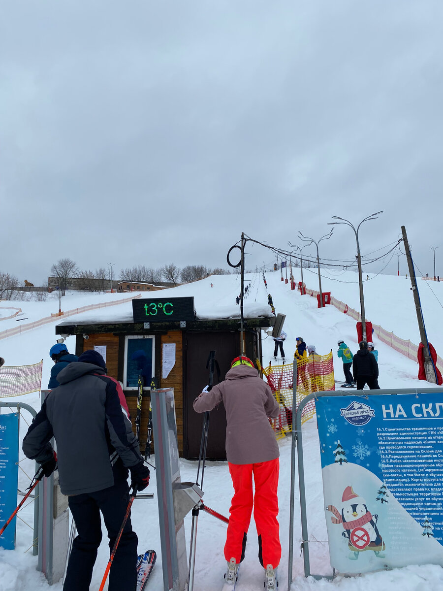 Горнолыжный комплекс «Красная горка» в Подольске🏂 Плюс ещё один склон ✓ |  travel_ok | Дзен