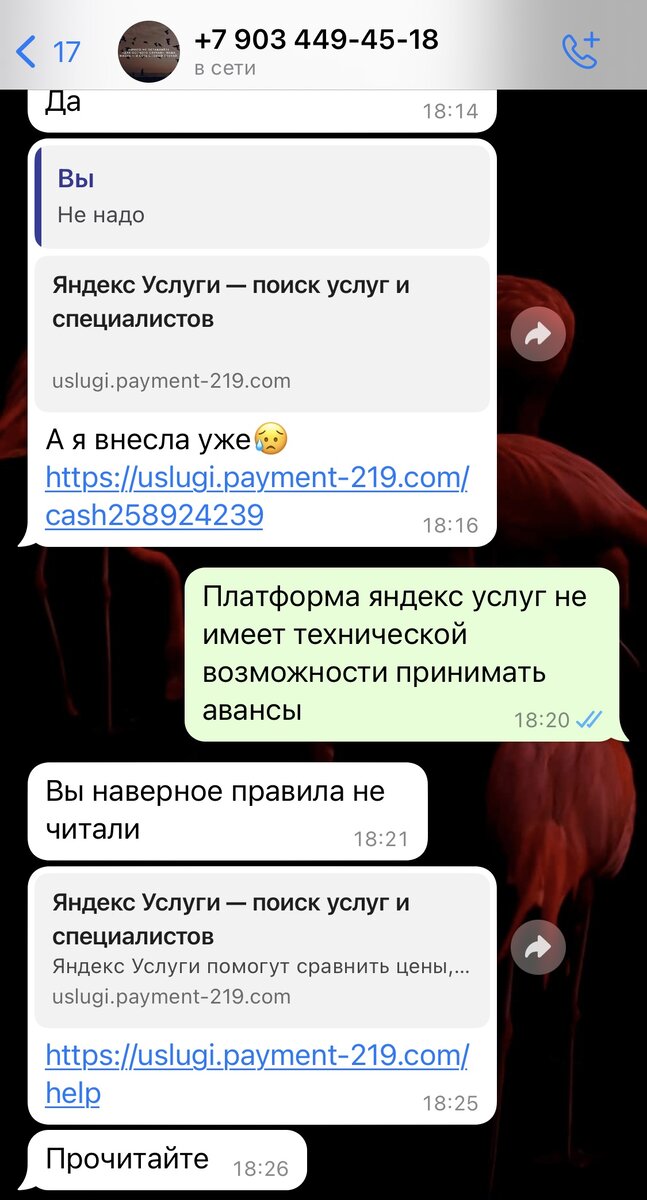 -2