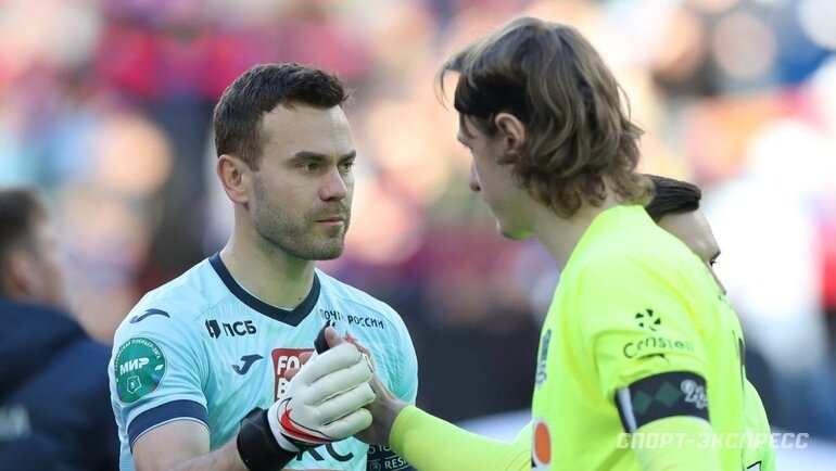    Игорь Акинфеев и Матвей Сафонов.Александр Федоров