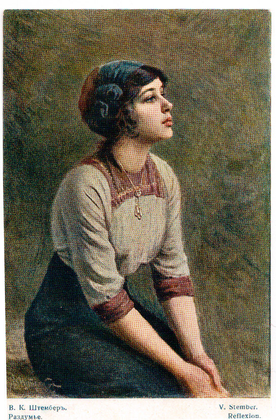 Сканировано и обработано автором ИстАрх.