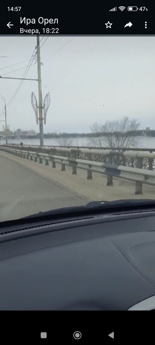 Воронеж ... Не догонишь 🤣