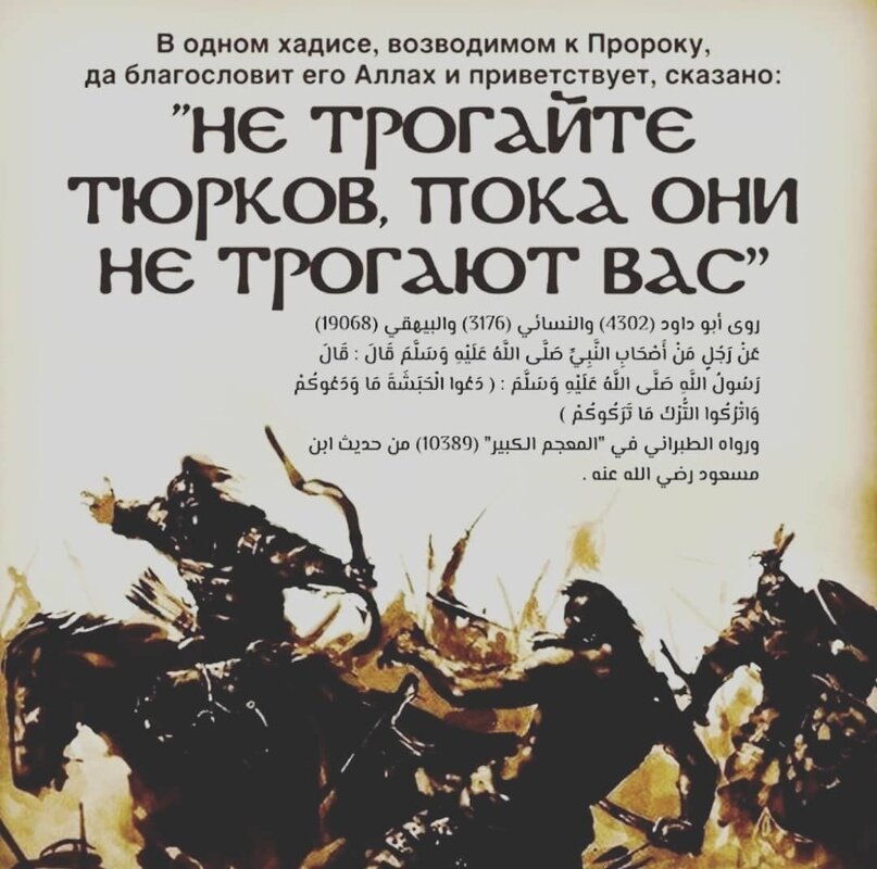 самые великие битвы в истории. шевардинский редут бородинское сражение.