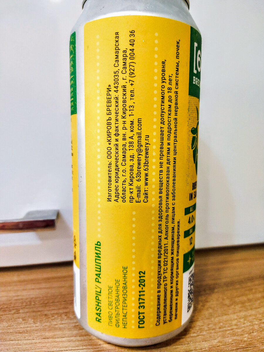 и прочую интересную информацию.