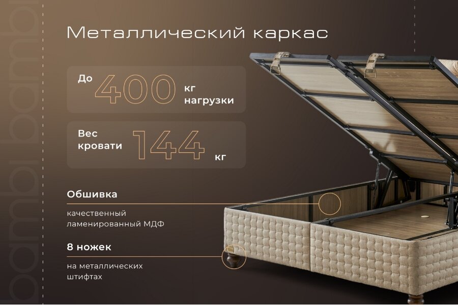 Турецкая кровать с усиленным металлическим каркасом